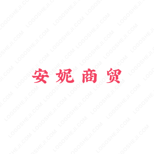 通城logo设计