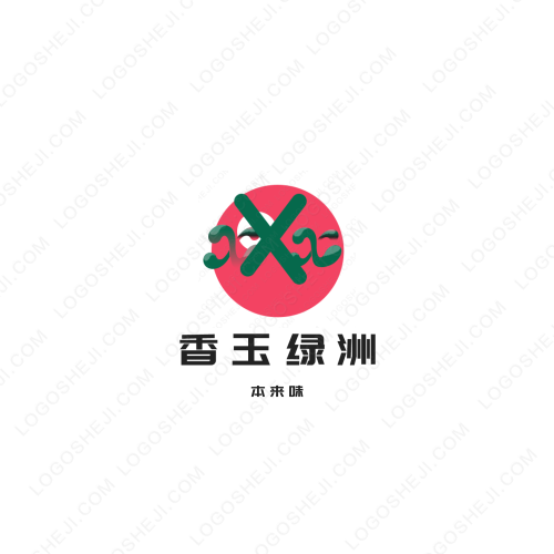 爱尚站logo设计