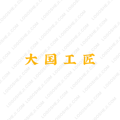 博圻服饰logo设计