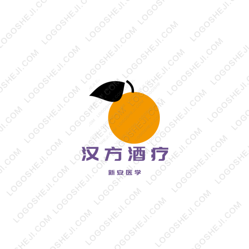 汉方酒疗logo设计