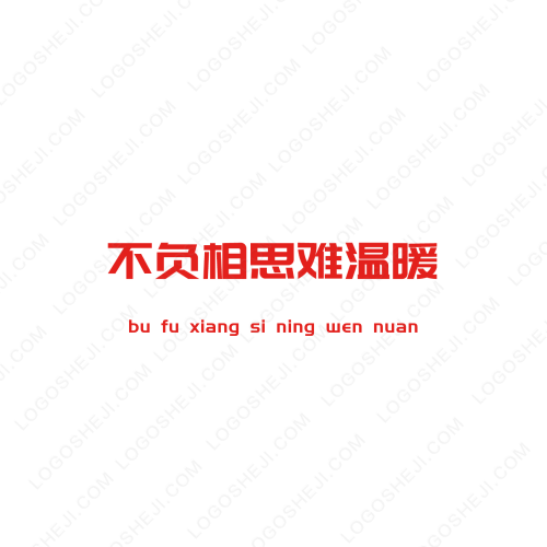 广和训（北京）教育科技有限公司logo设计