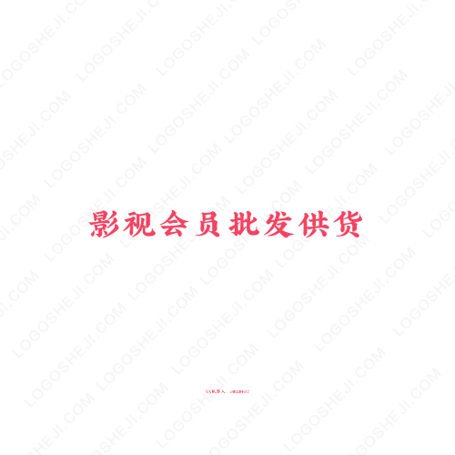 广西安康注册安全工程师事务所有限公司logo设计