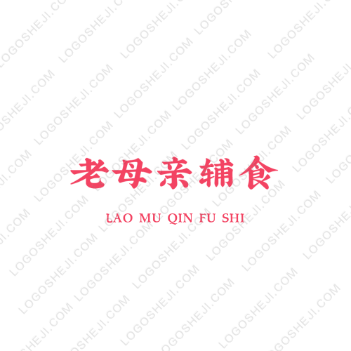 计算机二班logo设计