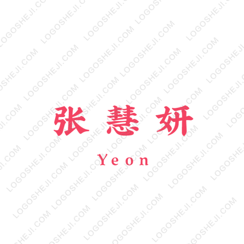 唐运logo设计
