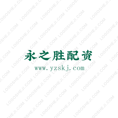 鼎力模具五金厂logo设计