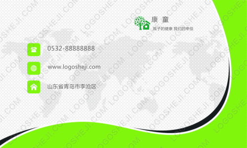 xChain 链上集市logo设计