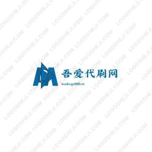 潮流驿站logo设计