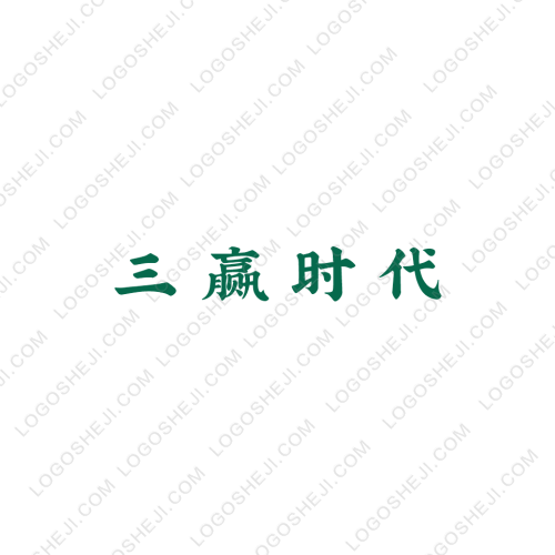自留地logo设计
