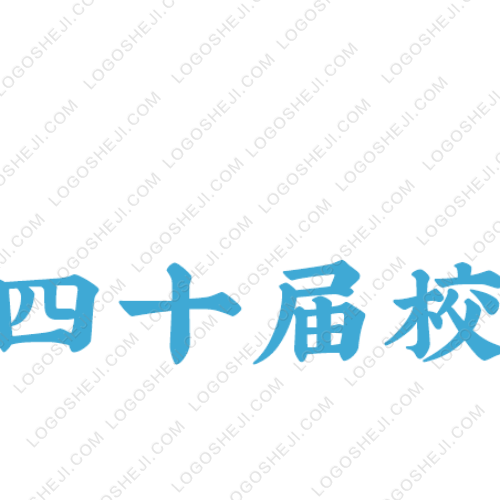 运动达人logo设计