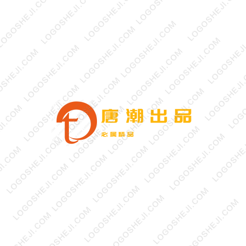安妮商贸logo设计