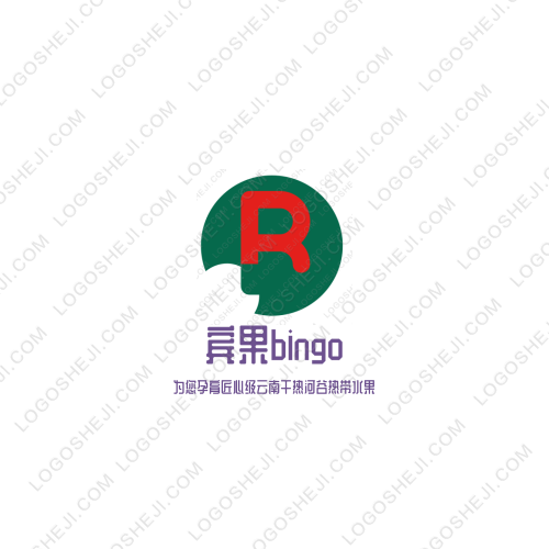 沁香茶苑logo设计