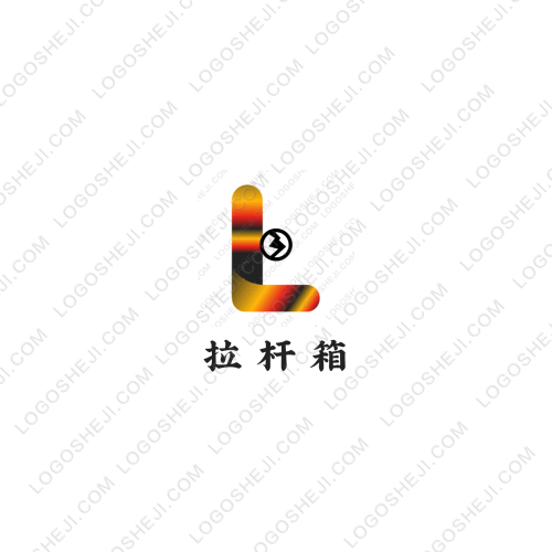 南溟公益社logo设计