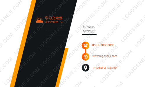 Eacllogo设计