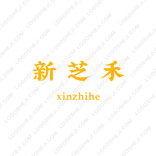 我爱电商logo设计