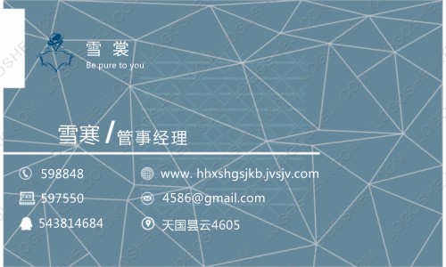 元宏装修有限公司logo设计
