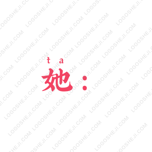 源泉物业logo设计