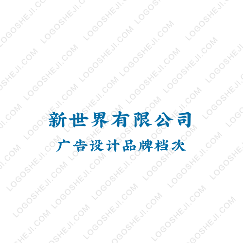 清风logo设计