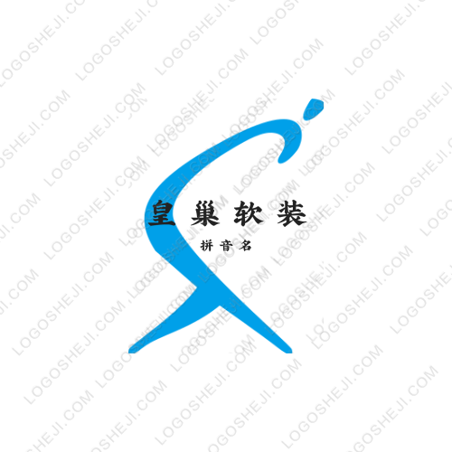 鼎晟大酒店logo设计