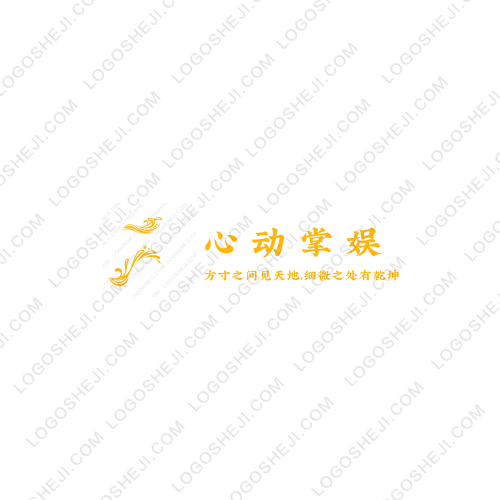 诚宇鑫企业管理logo设计
