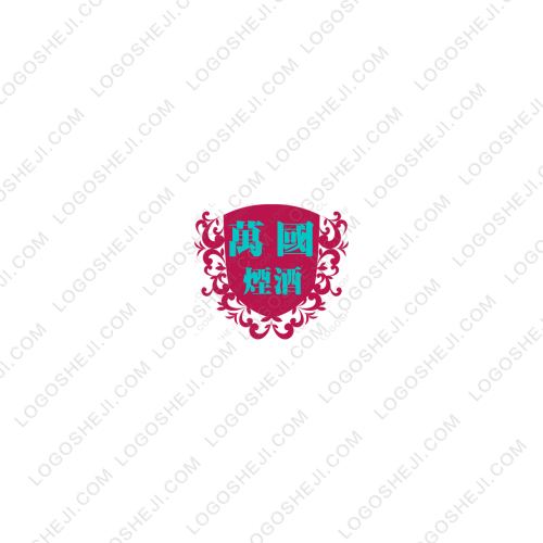 恒烜logo设计