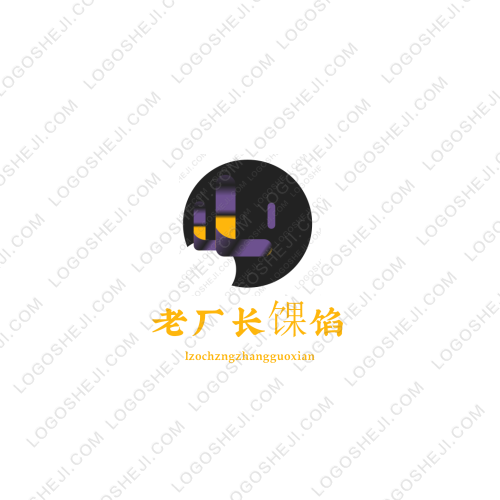 安之森logo设计