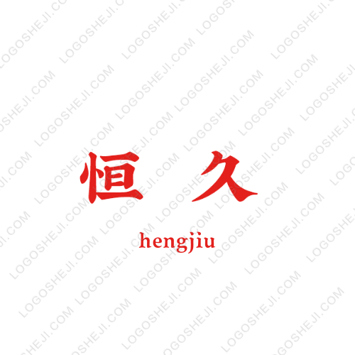 臻懿茶韵logo设计