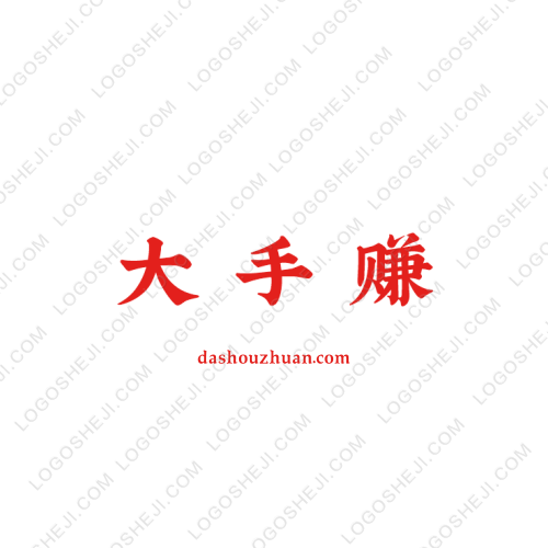 铸信诚logo设计