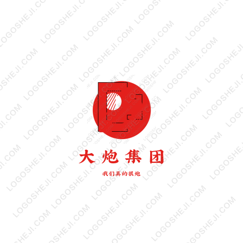 高二二班logo设计