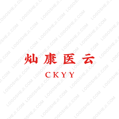灿小树logo设计