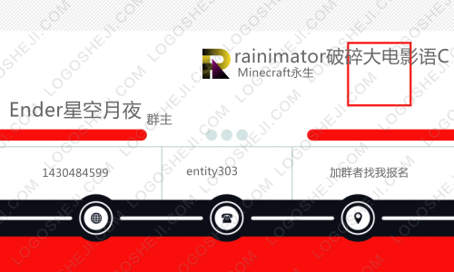 时光排名工作室logo设计