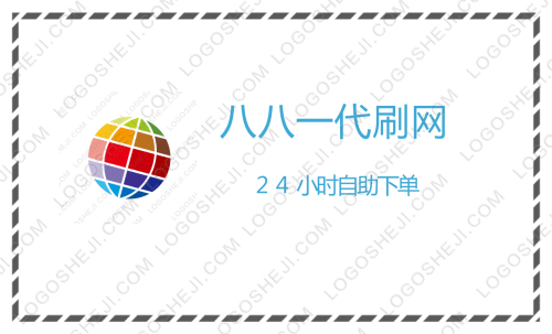 同德斋logo设计