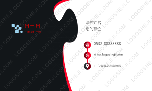 永信logo设计
