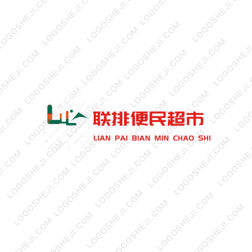 南城县欣懿建筑工程有限公司logo设计