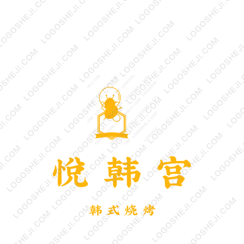 精英热文logo设计