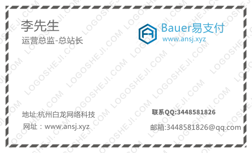 福祥工贸logo设计