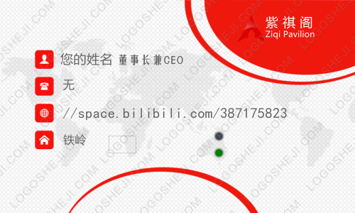 中衡检测logo设计