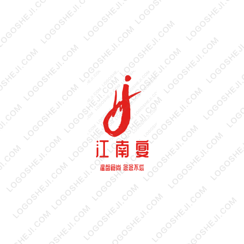 康娇水果茶logo设计