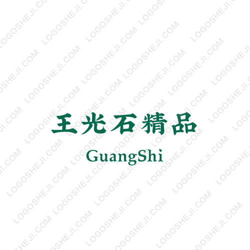 洛阳汉盈针织logo设计