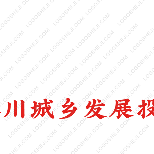臻懿茶韵logo设计