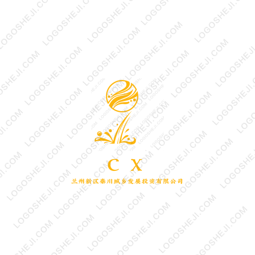 海城中校logo设计