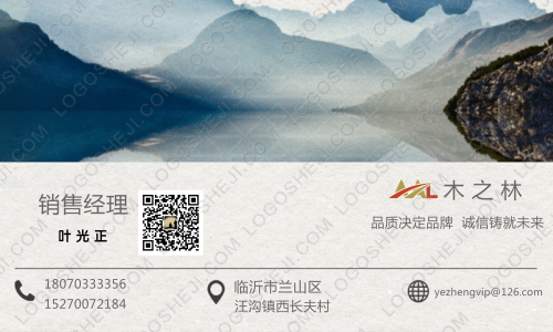 币圈游俊晨logo设计