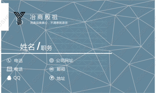 地恩伟成logo设计