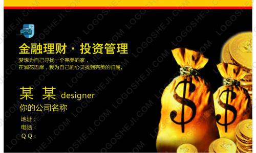 奥一泵阀logo设计