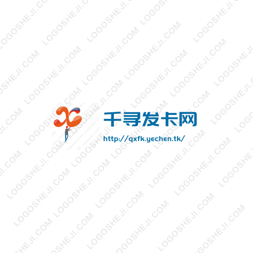 湖南誉祥人力资源有限公司logo设计