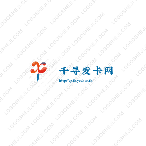 山东智胜数据科技有限公司logo设计