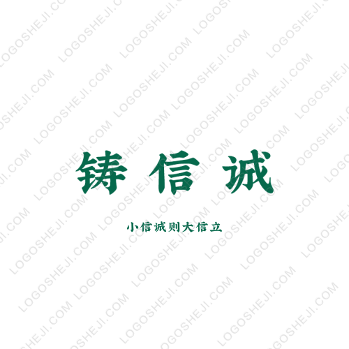 温州佳音无纺布袋logo设计
