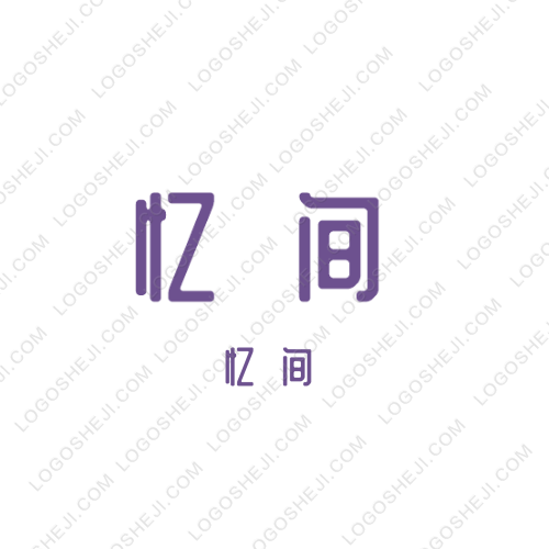云会员点餐logo设计