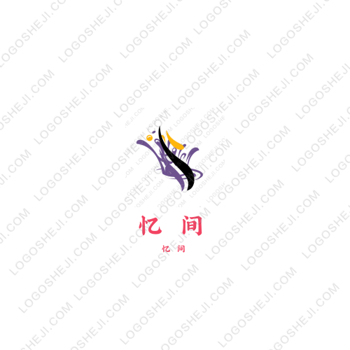 粮中良logo设计