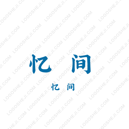鲜生活logo设计