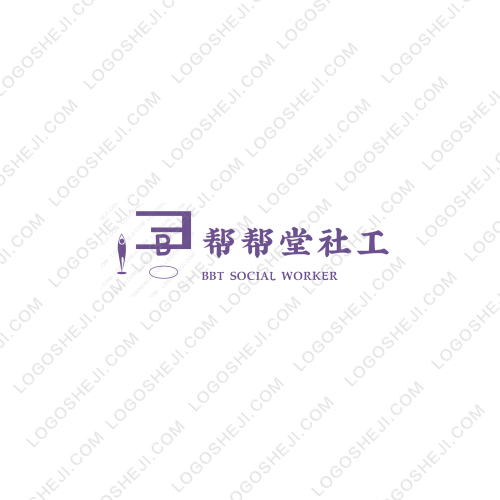 析字logo设计